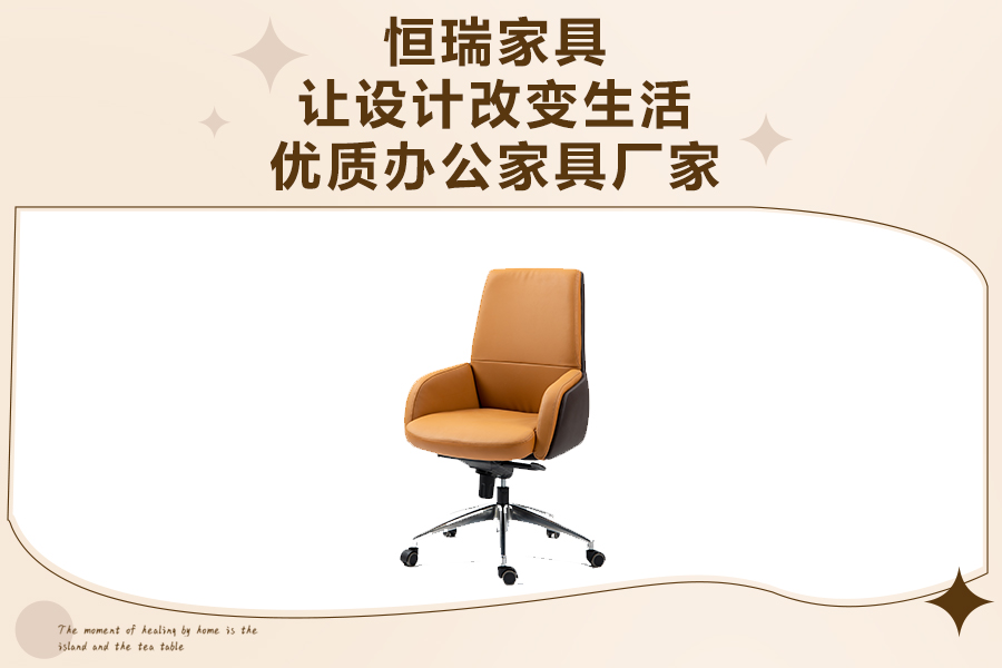 苏州椅子